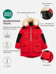 Красный пальто для мальчика ACOOLA утеплённое с капюшоном, с мембраной