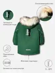 Зеленый куртка для мальчика ACOOLA утепленная c капюшоном, водононепроницаемость 5000