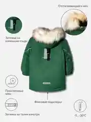 Зеленый куртка для мальчика ACOOLA утеплённая с капюшоном, с мембраной
