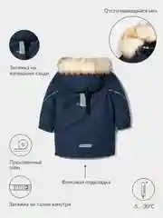 Зеленый куртка для мальчика ACOOLA утеплённая с капюшоном, с мембраной