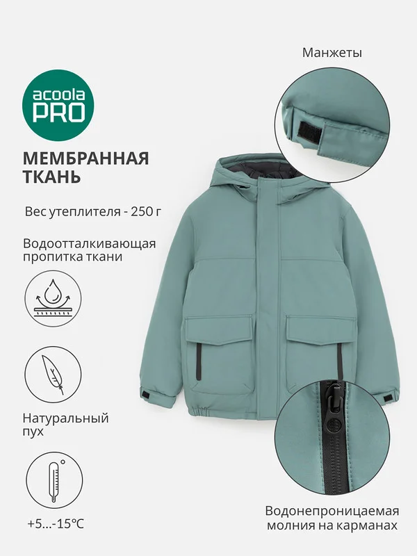 Розовый куртка детская ACOOLA утепленная с несъёмным капюшоном,с мембраной 5000
