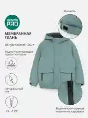Розовый куртка детская ACOOLA утепленная с несъёмным капюшоном,с мембраной 5000
