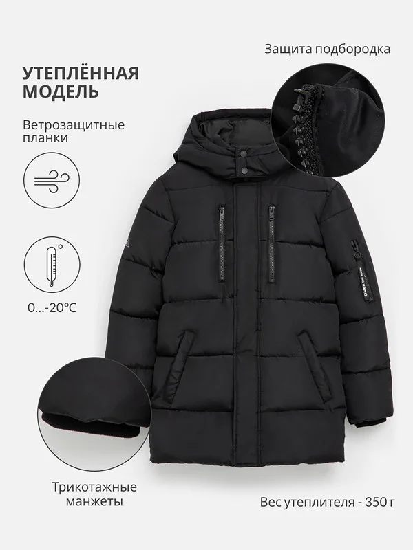 Хаки куртка для мальчика ACOOLA утепленная с капюшоном из водонепроницаемой ткани