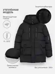 Черный куртка для мальчика ACOOLA утепленная с капюшоном из водонепроницаемой ткани