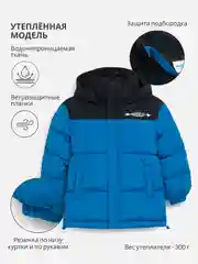 Синий куртка для мальчика ACOOLA утеплённая стеганая с капюшоном, из водонепроницаемой ткани