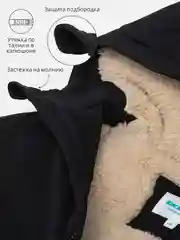 Багровый куртка для мальчика ACOOLA утеплённая из водонепроницаемой ткани с капюшоном