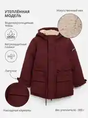 Багровый куртка для мальчика ACOOLA утеплённая из водонепроницаемой ткани с капюшоном