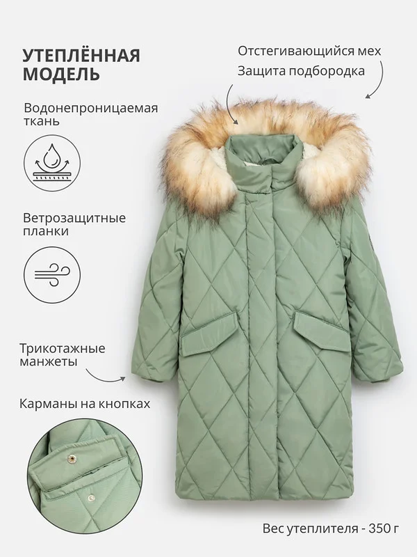Зеленый куртка для девочки ACOOLA утеплённая стеганая с капюшоном из водонепроницаемой ткани
