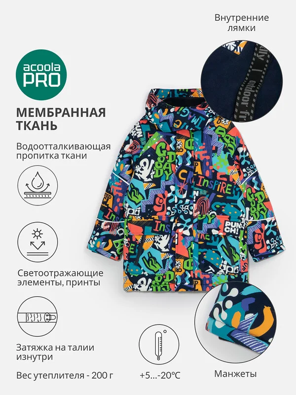 Синий куртка для мальчика ACOOLA утепленная, с капюшоном, ткань с мембраной 5000 и водоотталкивающей пропиткой.