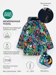 Синий куртка для мальчика ACOOLA утепленная, с капюшоном, ткань с мембраной 5000 и водоотталкивающей пропиткой.