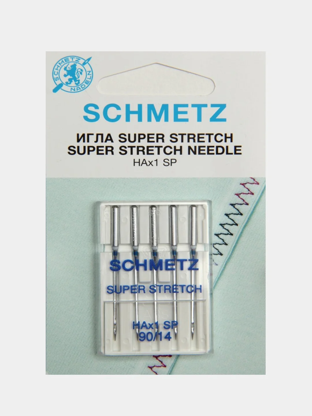 Иглы для бытовых швейных машин, Супер стрейч Schmetz 130/705 HA x 1 SP №75, 90 уп.5 игл