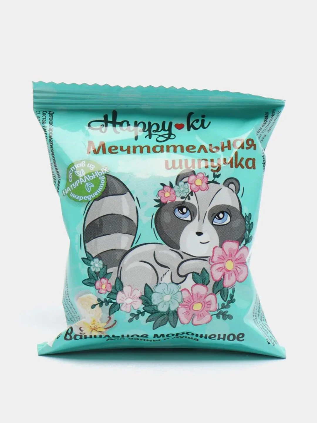 Бурлящая бомбочка детская для ванны 40г Happyki Подарок новый год девочке мальчику