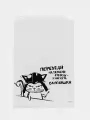 Белый пакет для хранения вещей, 36*24 см