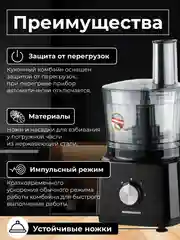 Кухонный комбайн AFP-947 NORMANN
