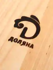 Багровый поднос-подставка Best Room