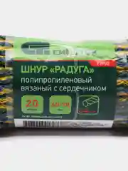 Веревка 20 м - 4 мм с карабином