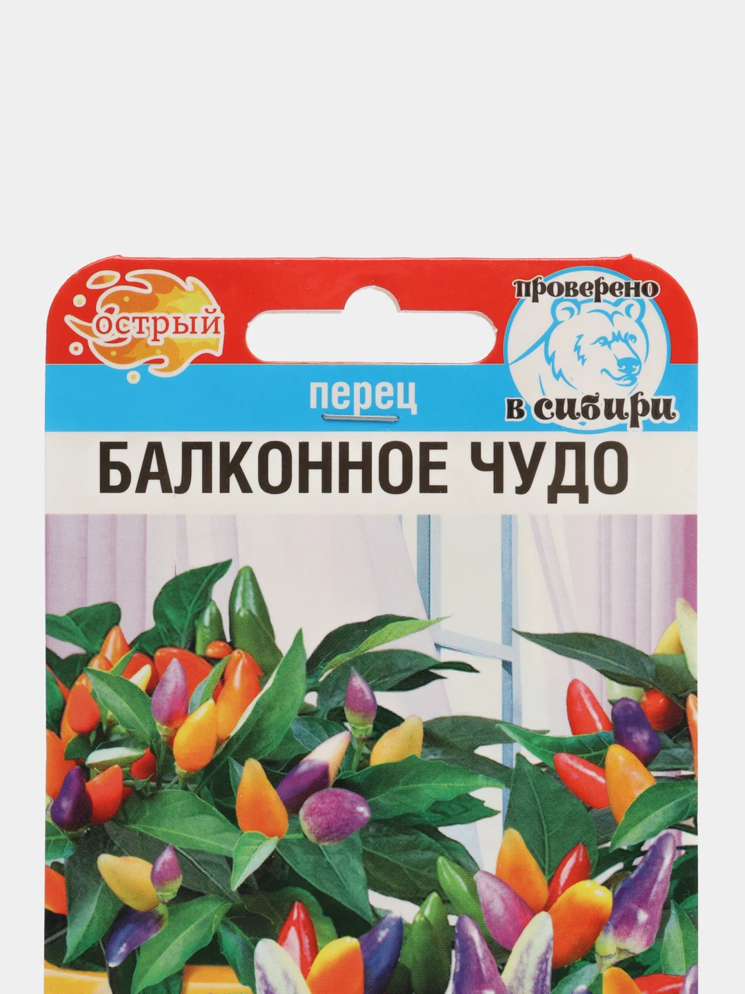 Перец Балконное чудо острый (семена)