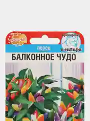 Перец Балконное чудо острый (семена)