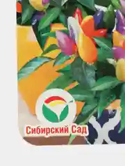 Перец Балконное чудо острый (семена)
