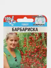 Томат Черри Барбариска (семена)