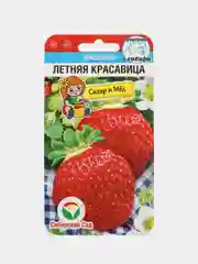 Земляника "Летняя красавица", семена