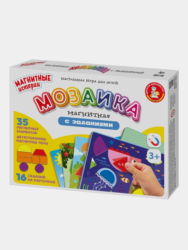 Магнитная игра Мозаика с заданиями (16 карточек)