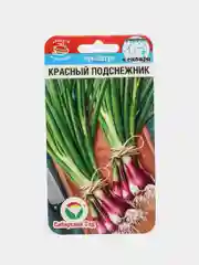 Лук батун Красный подснежник, семена