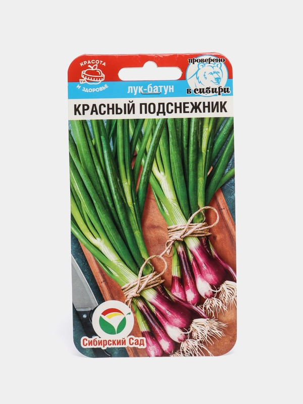 Лук батун Красный подснежник, семена