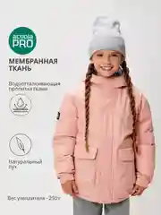 Розовый куртка детская ACOOLA утепленная с несъёмным капюшоном,с мембраной 5000