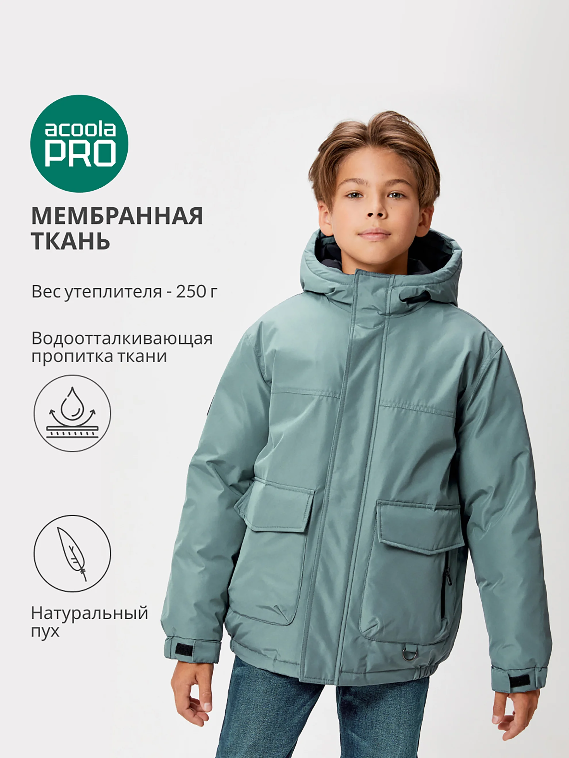 Розовый куртка детская ACOOLA утепленная с несъёмным капюшоном,с мембраной 5000
