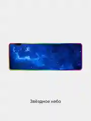 Коврик для мыши с RGB-подсветкой