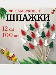 Деревянные шпажки для канапе, бамбуковые пики для фуршета, бамбуковая сервировочная посуда