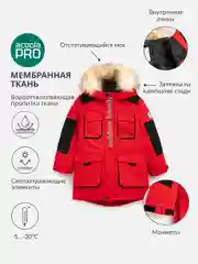 Пальто для мальчика ACOOLA утеплённое с капюшоном, с мембраной