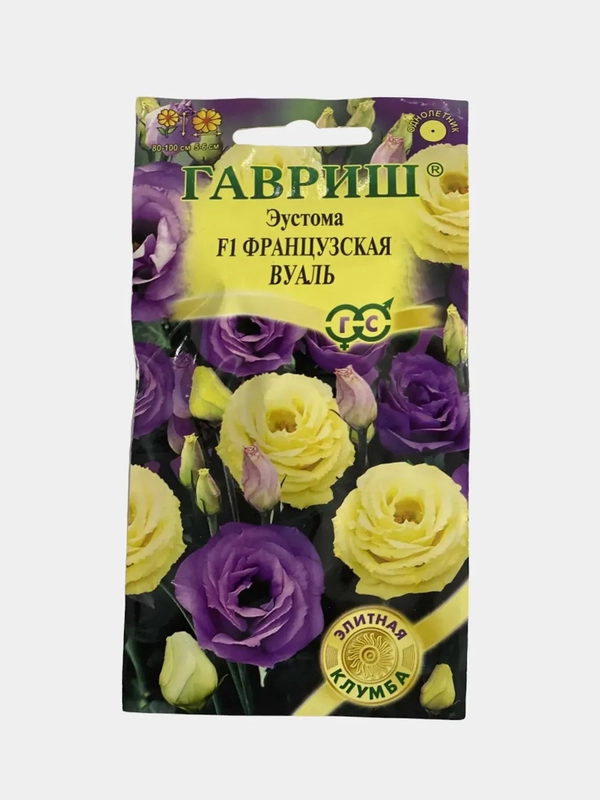 Эустома "Французская вуаль"