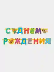 Ледяной набор для праздника в тематике Три кота, День рождения с героями Три кота