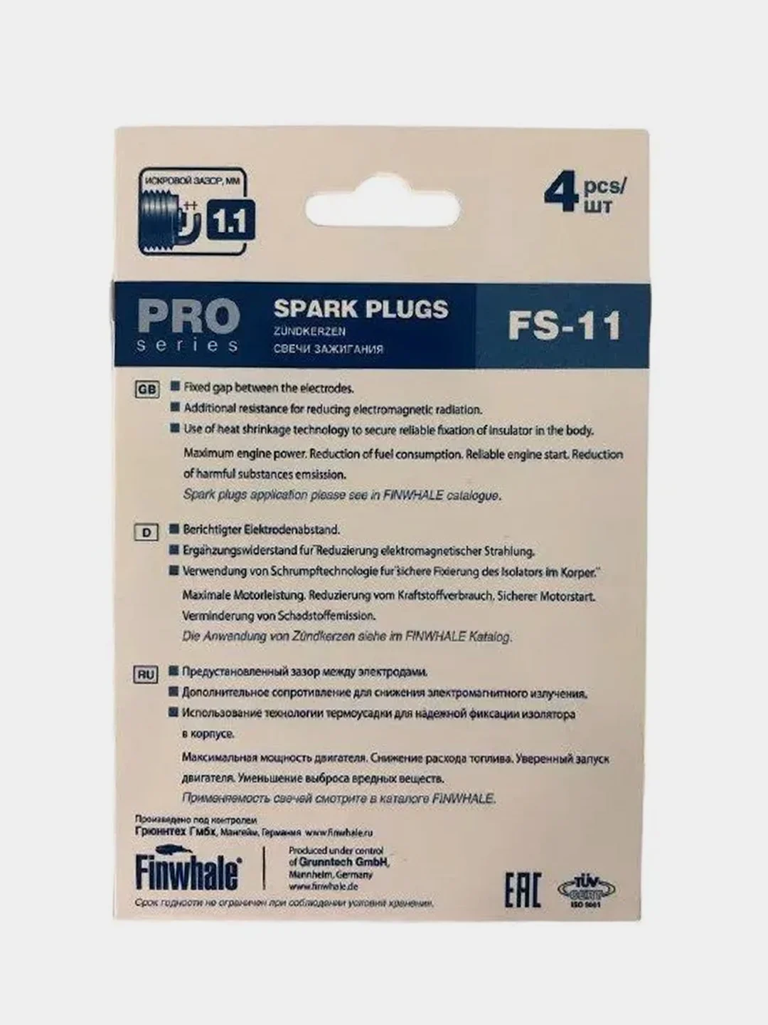 Свечи зажигания FINWHALE FS11, комплект 4 штуки