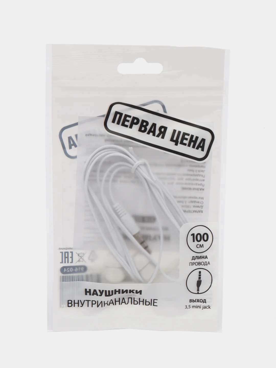 Белый наушники