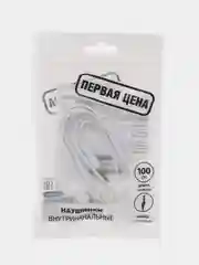 Белый наушники