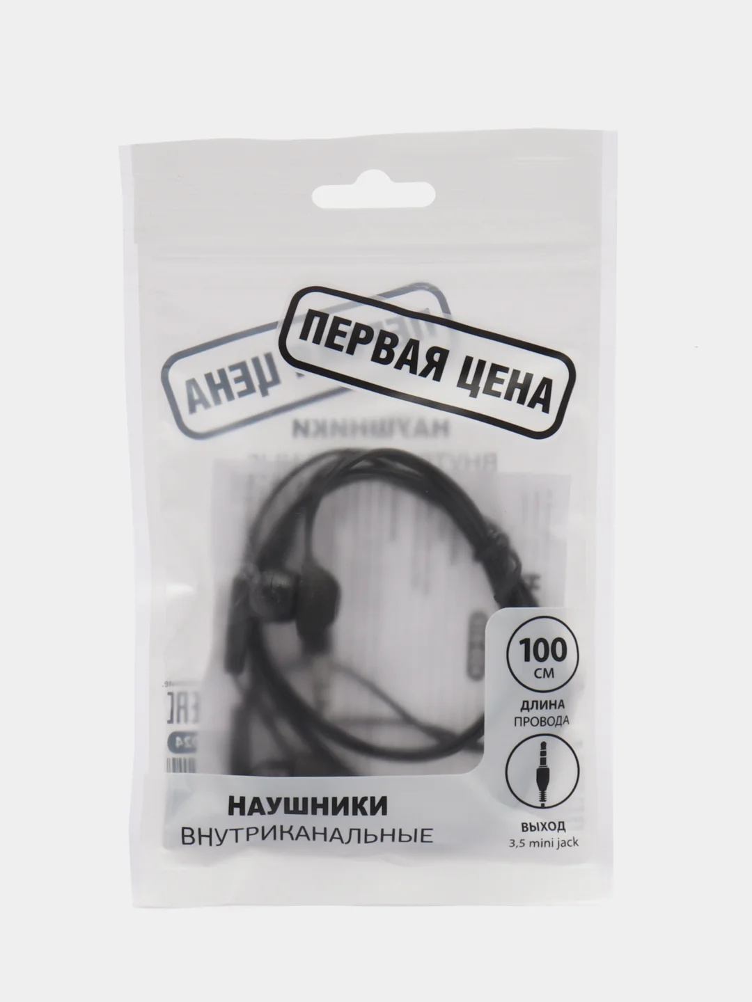 Белый наушники