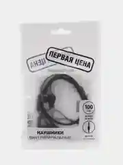 Белый наушники