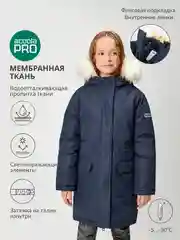 Куртка для девочки ACOOLA утепленная, с капюшоном, ткань с мембраной