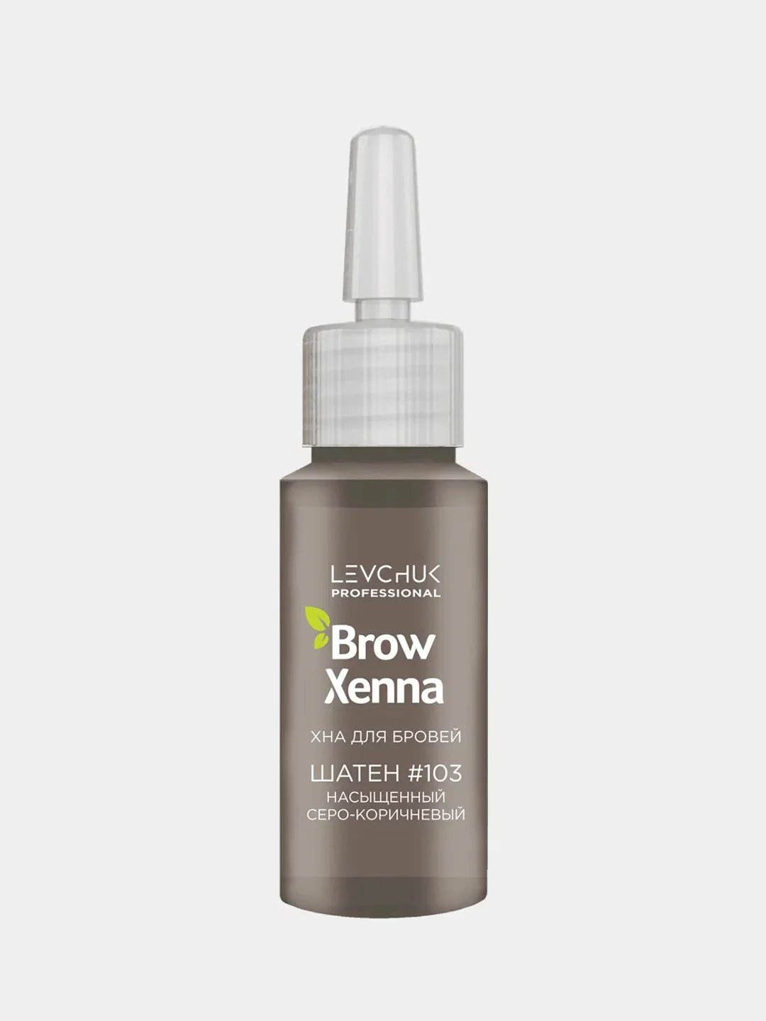 Хна для бровей Brow Henna, флакон 10 мл