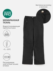 Брюки для мальчика и девочки ACOOLA теплые на флисовой подкладке, с мембраной