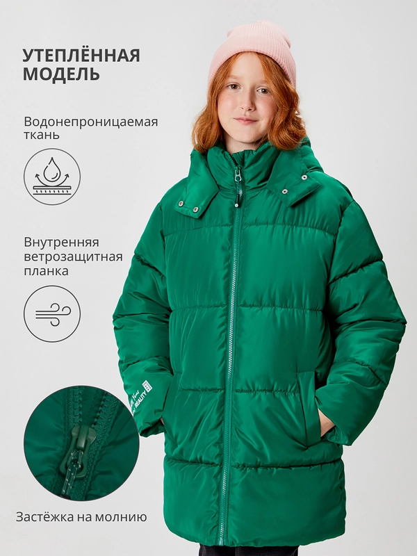 Куртка для девочки ACOOLA утеплённая, стеганая  с капюшоном из водонепроницаемой ткани