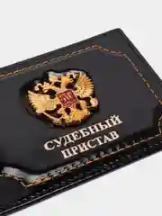 Черный обложка на удостоверение "Судебный пристав"