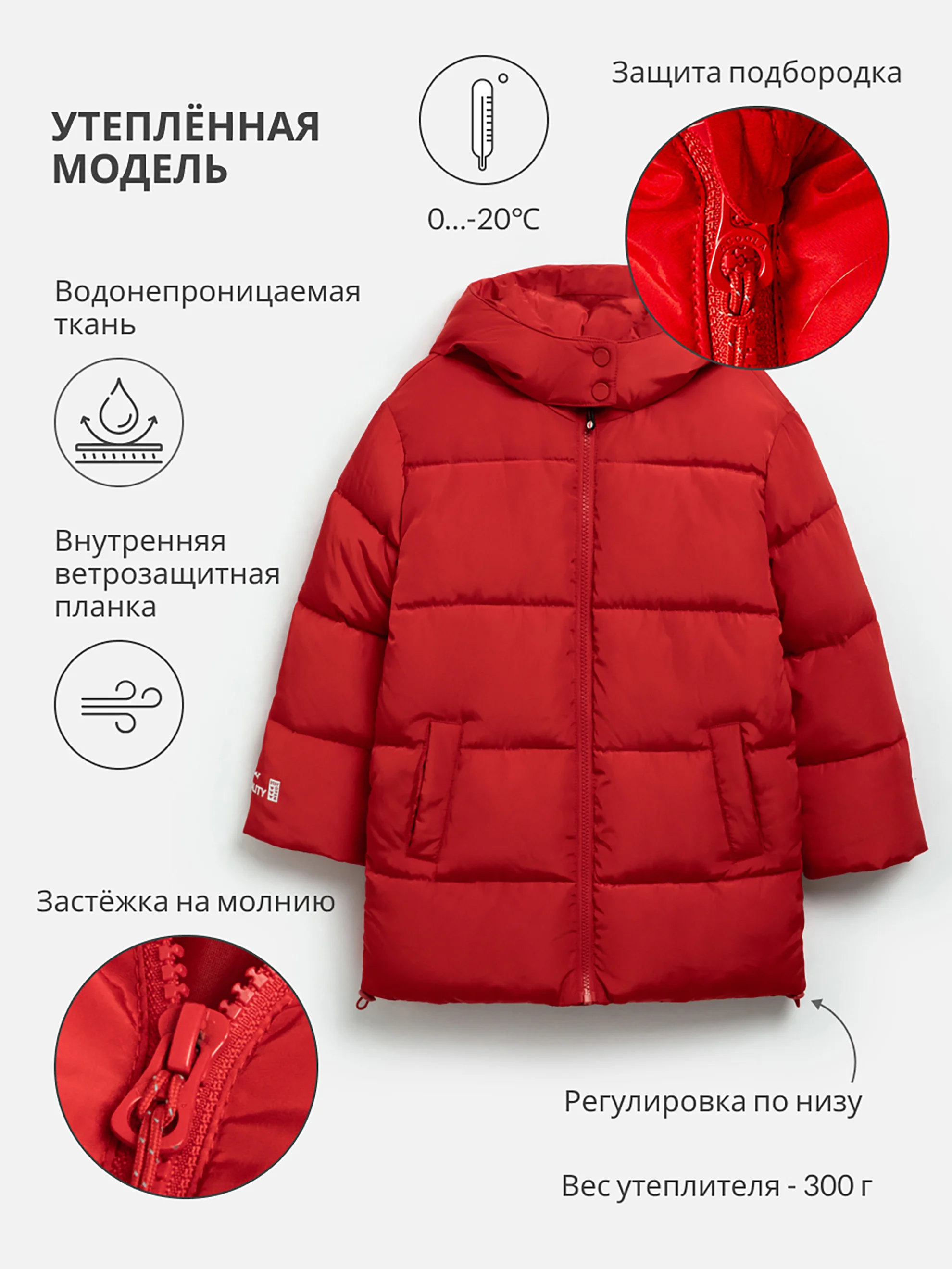 Зеленый куртка для девочек ACOOLA утеплённая, стеганая с капюшоном из водонепроницаемой ткани.