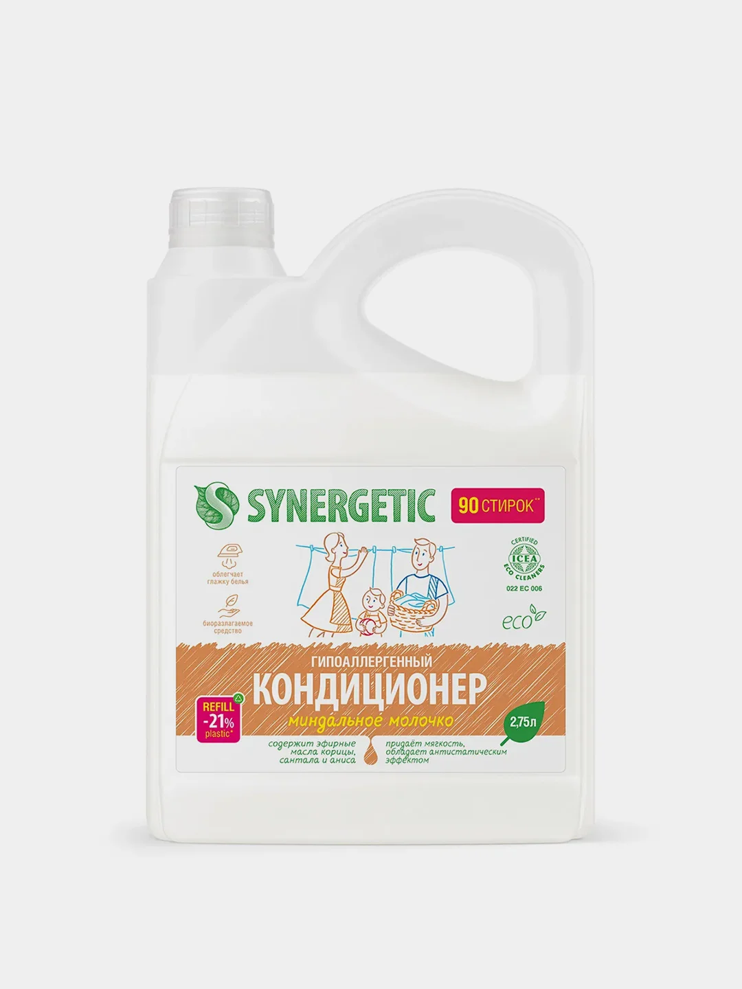 Кондиционер для белья SYNERGETIC "Миндальное молочко", гипоаллергенный, 90 стирок, 2,75 л