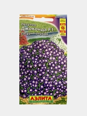 Петуния Джоконда сатурн голубая (семена,цветы)