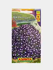 Петуния Джоконда сатурн голубая (семена,цветы)