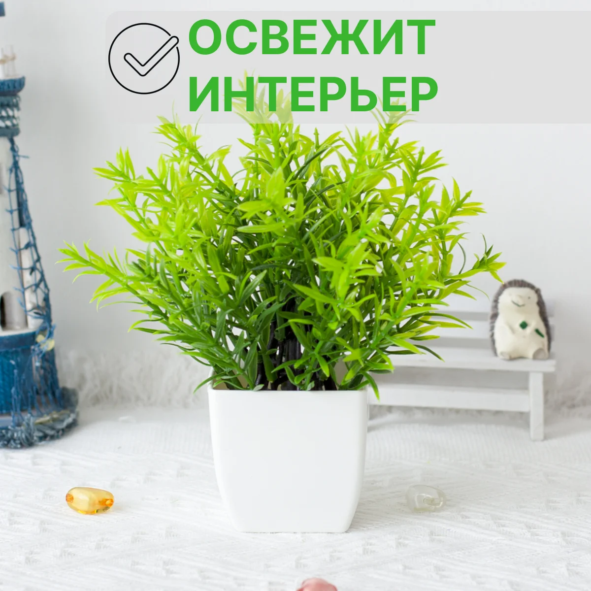 Лайм искусственные цветы в кашпо, декор для дома интерьера, искусственная зелень, трава